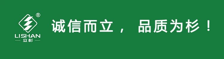 <a href=http://m.ycfireworks.com target=_blank class=infotextkey>上海立杉</a>：誠信而立，品質為杉