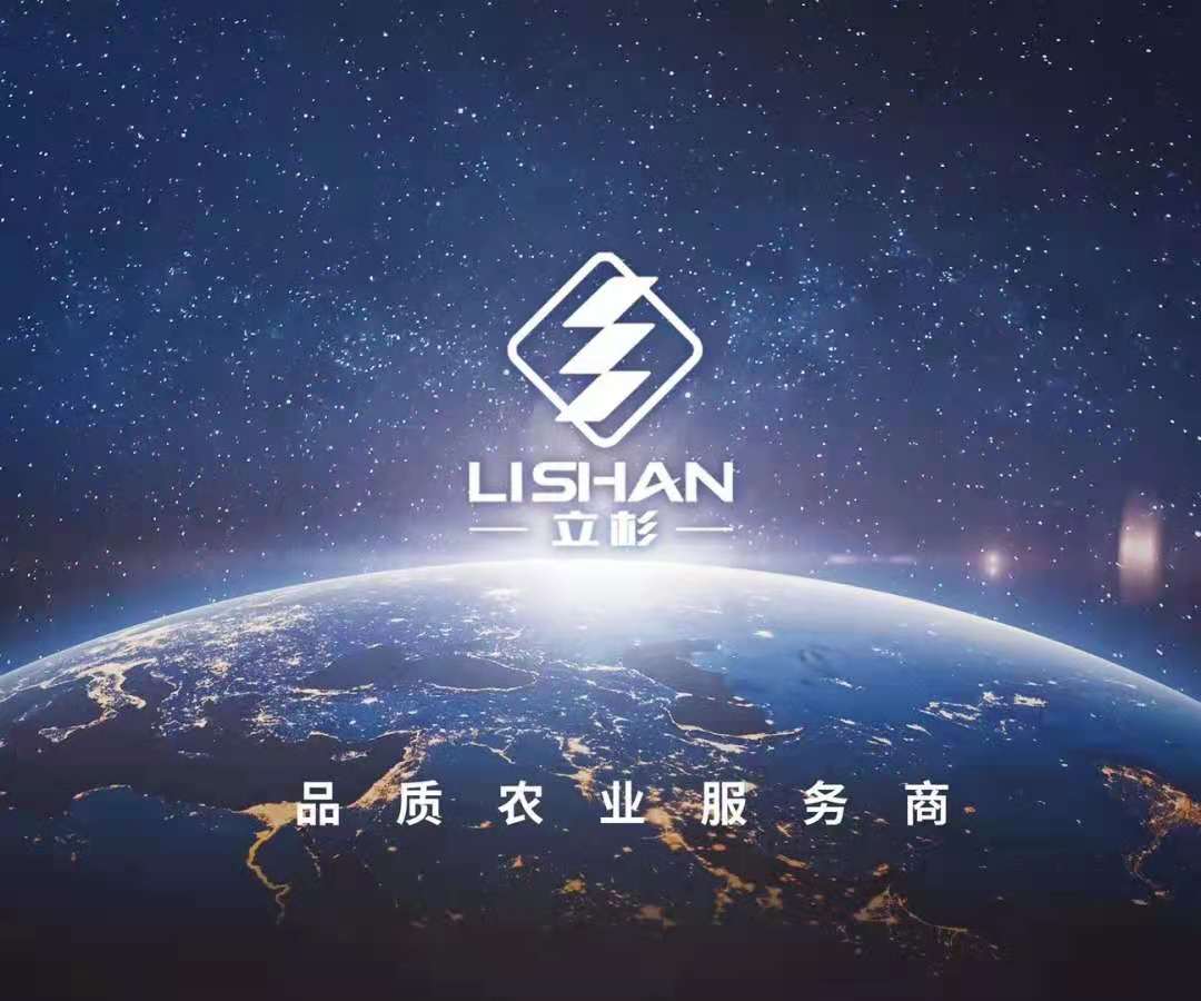 <a href=http://m.ycfireworks.com target=_blank class=infotextkey>上海立杉</a>，品質農業服務商